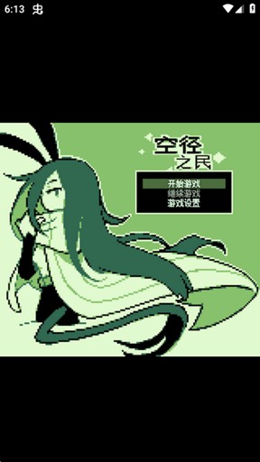 美狮美高梅平台网站自带键盘手机版下载-美狮美高梅平台网站自带键盘手机版游戏官方下载v2.0