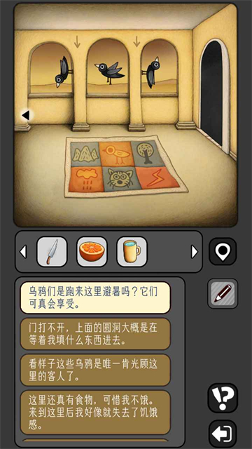 亚洲澳门金沙手游游戏下载-亚洲澳门金沙手游安卓版下载v1.0.64游戏画面2