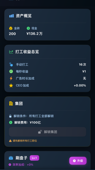 从零开始的威尼斯人0907官方网站游戏下载-从零开始的威尼斯人0907官方网站游戏最新版下载v1.0.0游戏画面2