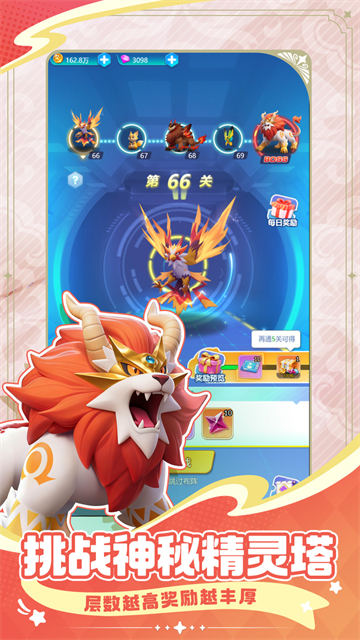 精彩截图-威尼斯v29下载奇迹最新版下载-威尼斯v29下载奇迹手游下载v3.01