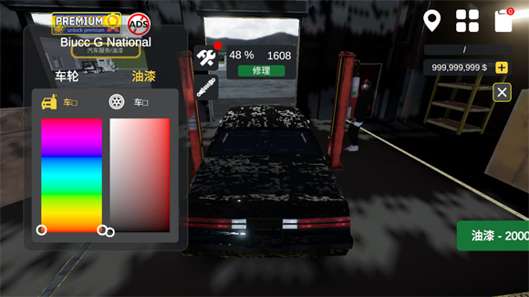 精彩截图-银河网址注册2026下载-银河网址注册2026最新版本下载v4.3.83