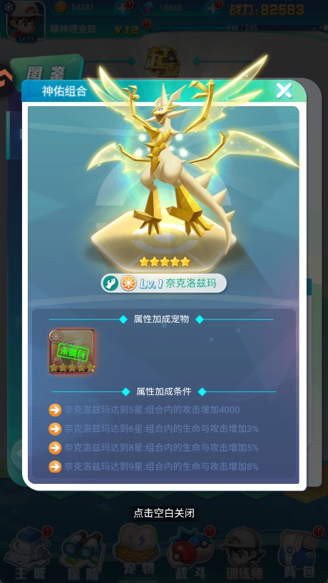 威尼斯v29下载奇迹