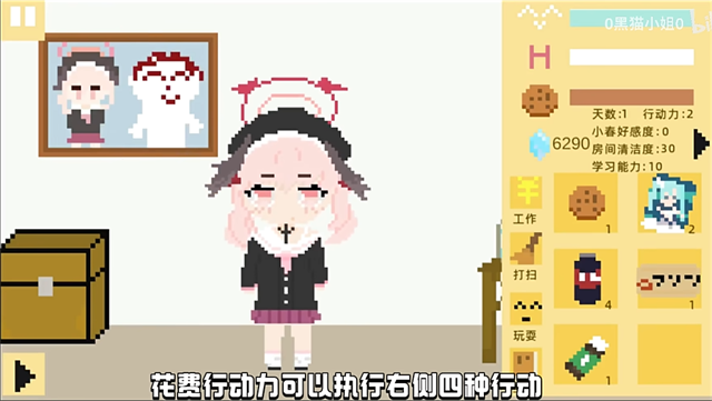 澳门金沙最老版本1991c养成记2.0最新版本下载-澳门金沙最老版本1991c养成记2.0最新版本手游官方下载游戏画面1