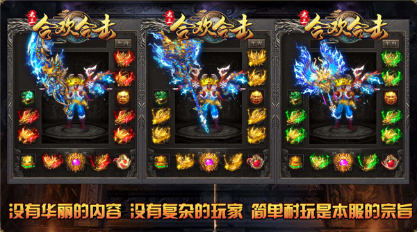 41668金沙合击传奇下载-41668金沙合击传奇手游官方下载v4.8.0