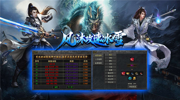 精彩截图-金沙网址js8868冰雪下载-金沙网址js8868冰雪传奇手游官方下载v4.7.55