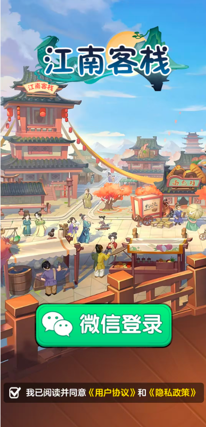 巴黎人登录网站游戏下载-巴黎人登录网站红包版手机版下载游戏画面3