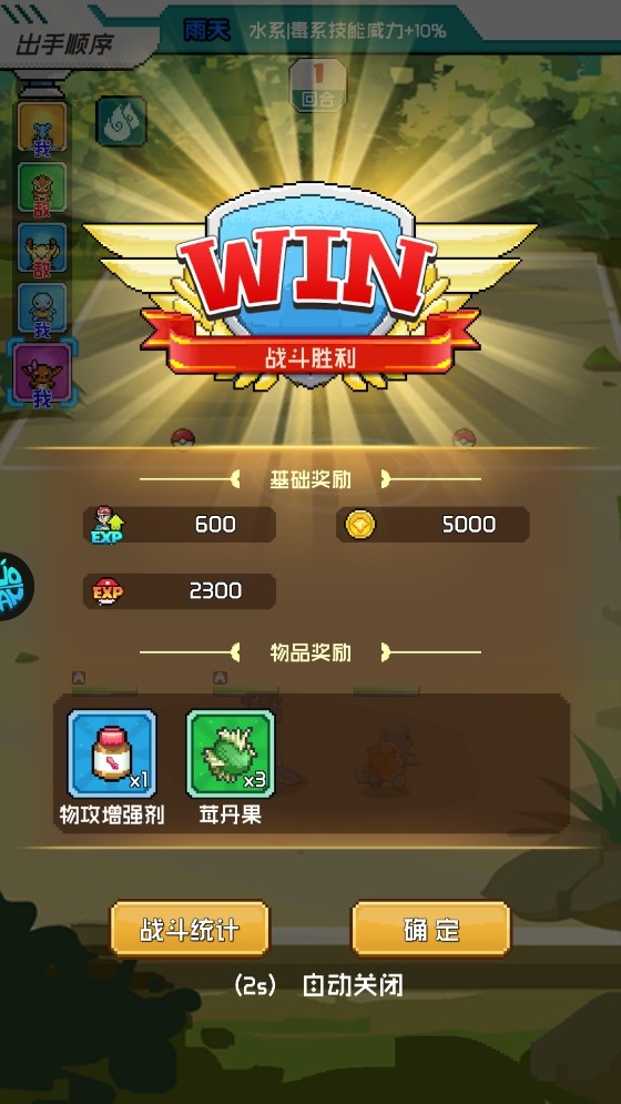 威尼斯v29下载奇迹