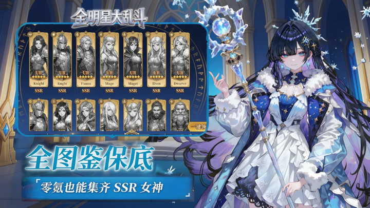 js1991金沙大乱斗taptap版游戏-js1991金沙大乱斗手机版游戏（暂未上线）游戏画面5