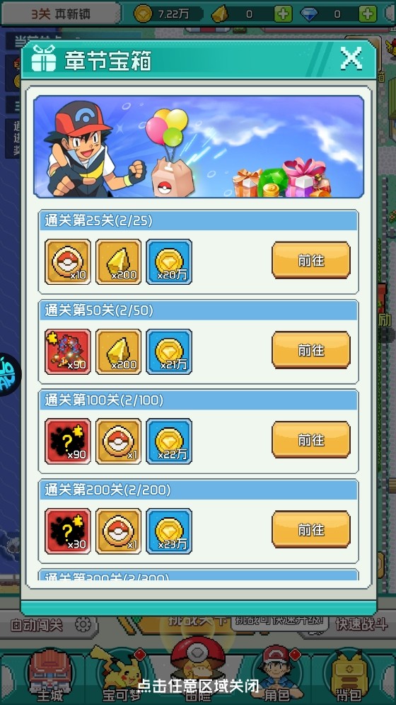 威尼斯v29下载奇迹