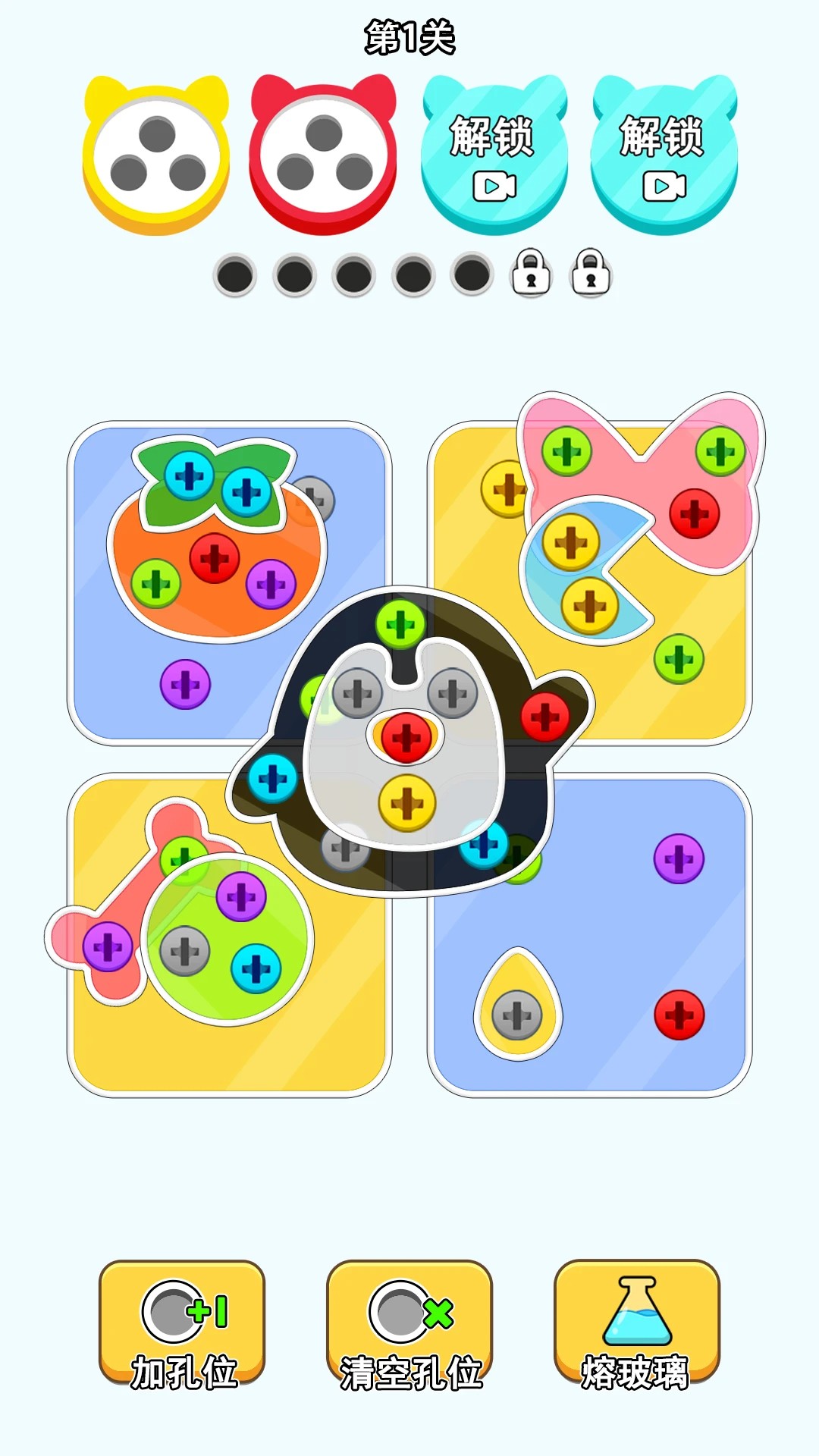 4858美高梅登录消消乐2026下载-4858美高梅登录消消乐2026最新版下载v1.0.1游戏画面1