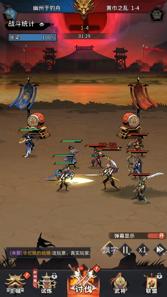 澳门金沙电子游戏官网微信小游戏下载-澳门金沙电子游戏官网微信小程序下载游戏画面3