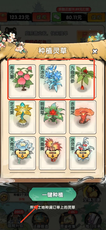 金沙官网手机版红包版