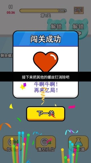 4858美高梅登录消消乐2026