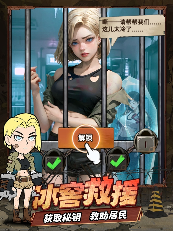 金沙登录网址安卓版下载-金沙登录网址安卓版手游官方下载v1.0.10游戏画面4