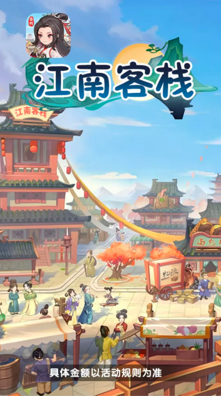 巴黎人登录网站游戏下载-巴黎人登录网站红包版手机版下载游戏画面1