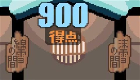 美狮美高梅网址旅馆桃子移植版