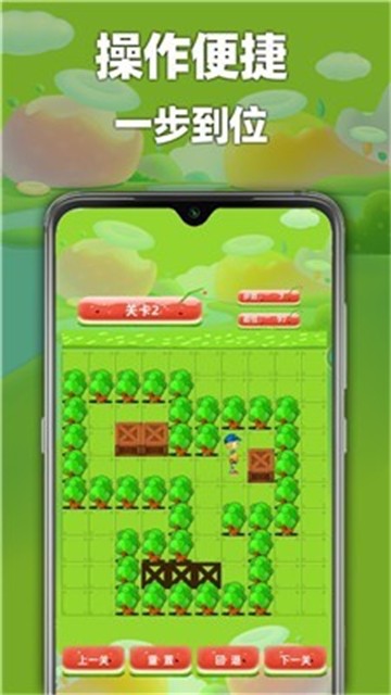 9111111威尼斯人游戏下载-9111111威尼斯人安卓版最新版下载游戏画面3