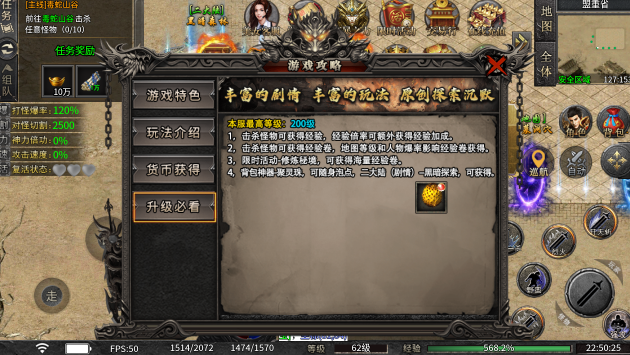 精彩截图-威尼斯66999复古合击传奇下载-威尼斯66999复古合击传奇手游官方下载v1.03