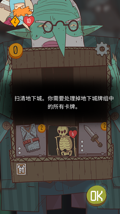 澳门新葡新京注册送流浪者的故事手机版下载-澳门新葡新京注册送流浪者的故事完整版下载