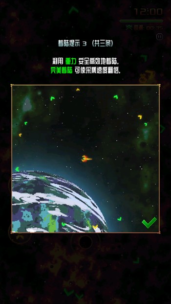 8188威尼斯人太空漫游安卓版