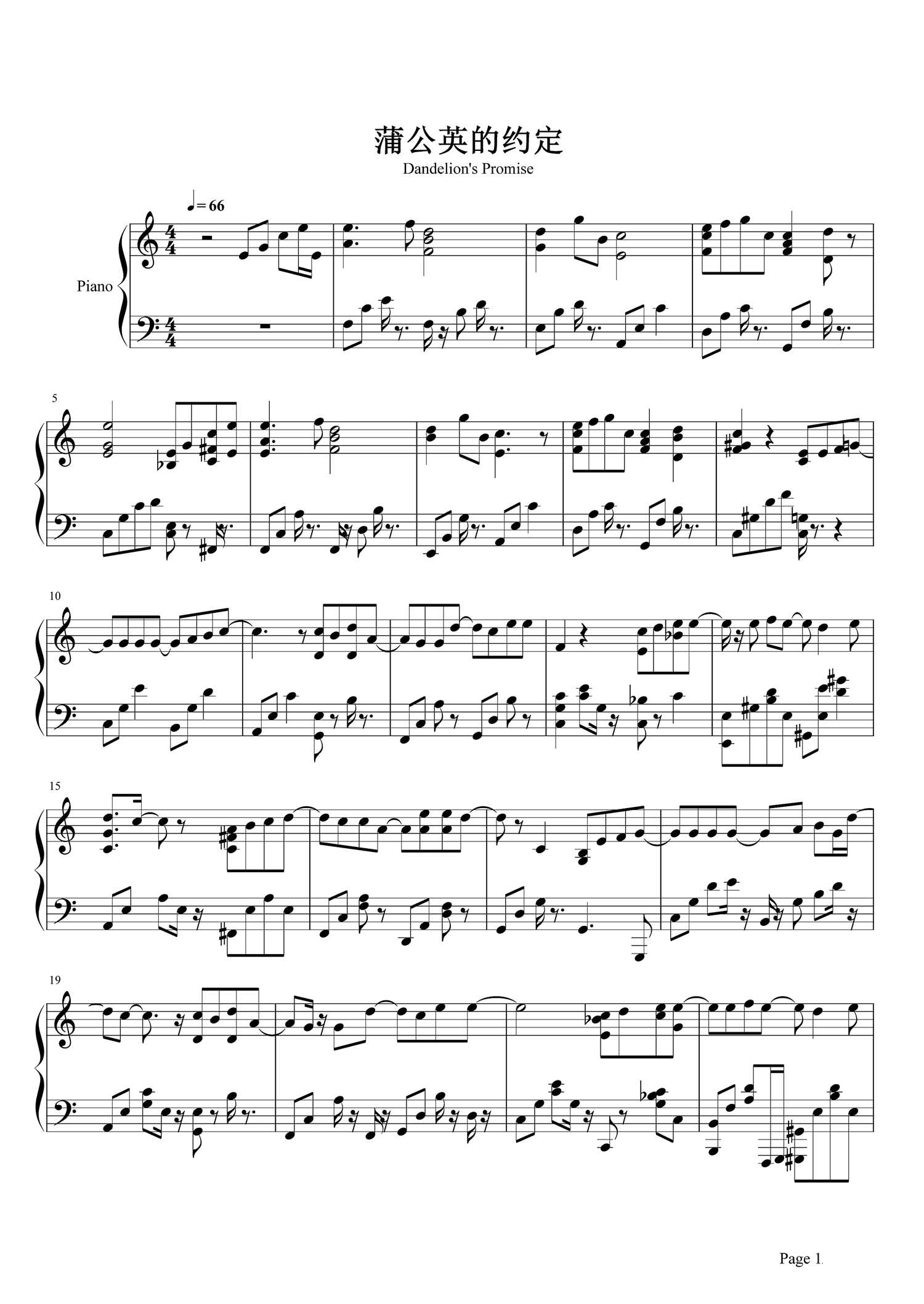 周杰伦简单的钢琴谱图片