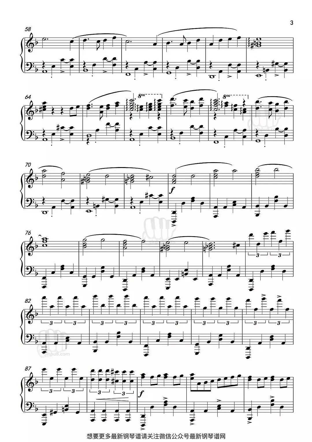 伤心的人别弹卡农钢琴谱-令人耳目一新的改编，酷炫而又治愈的卡农3