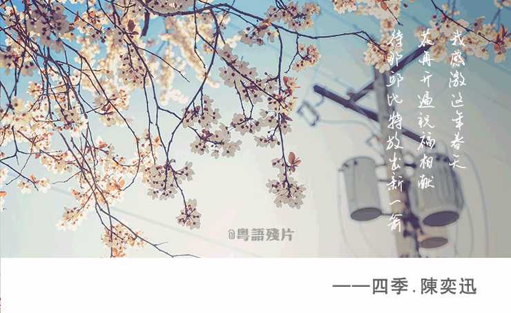 四季钢琴谱 陈奕迅-来自春夏秋冬的灵感，演绎平淡四季中的不平凡6
