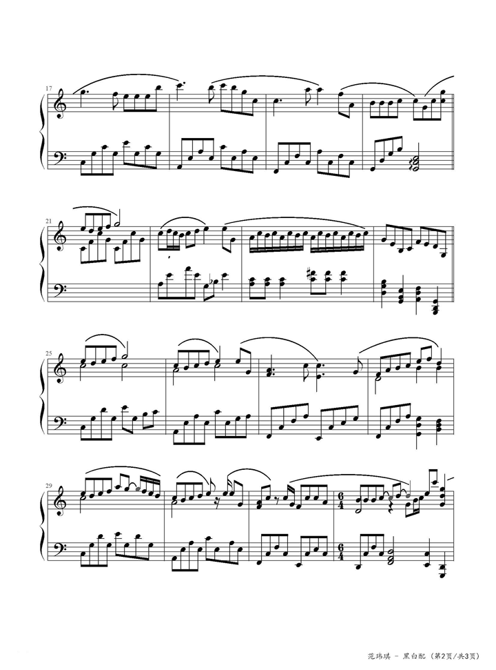 黑白配钢琴谱 范玮琪-一首写给自己的歌2