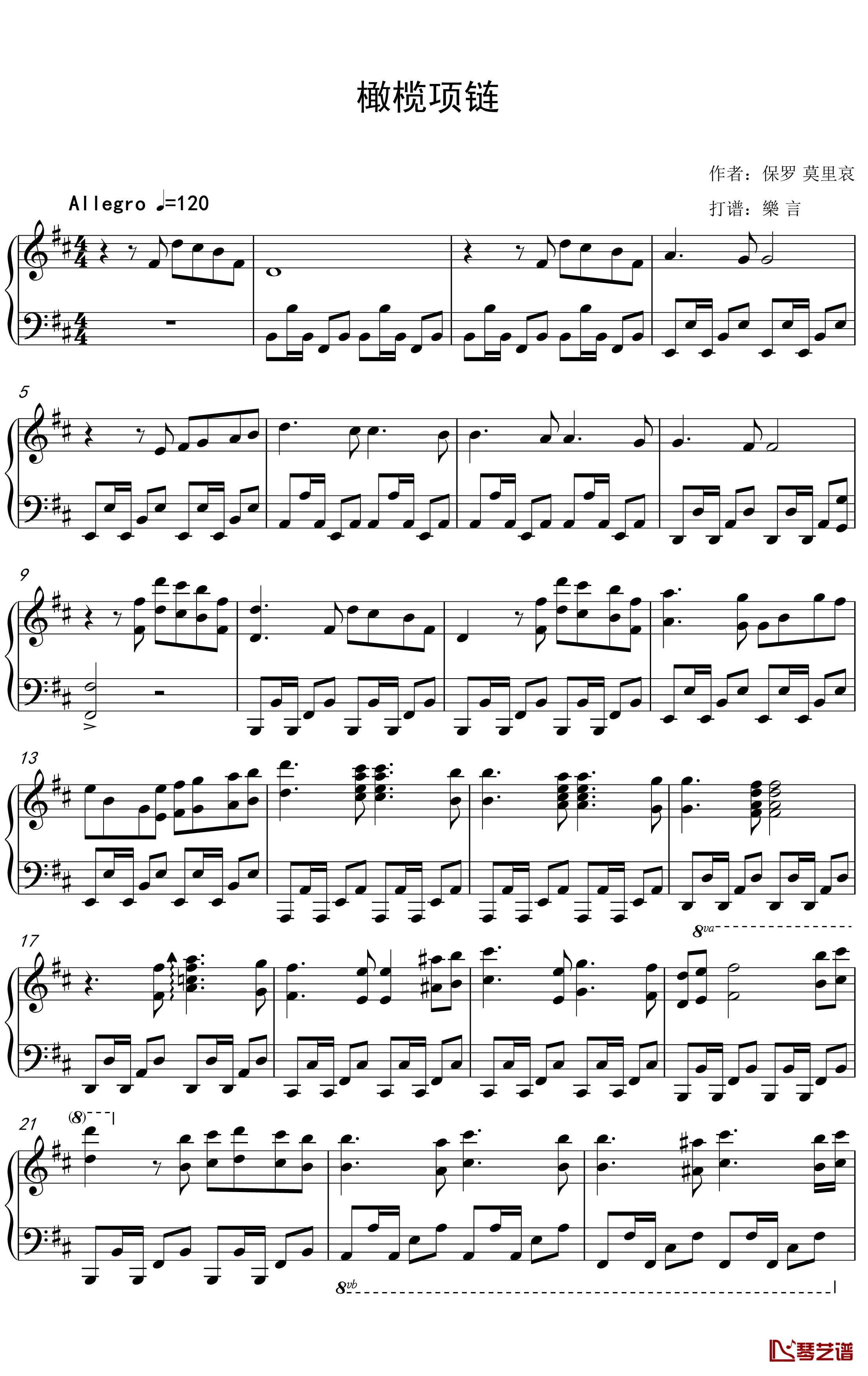 El Bimbo 橄榄项链钢琴谱-保罗·莫里哀-一首异国风情版的经典老歌1