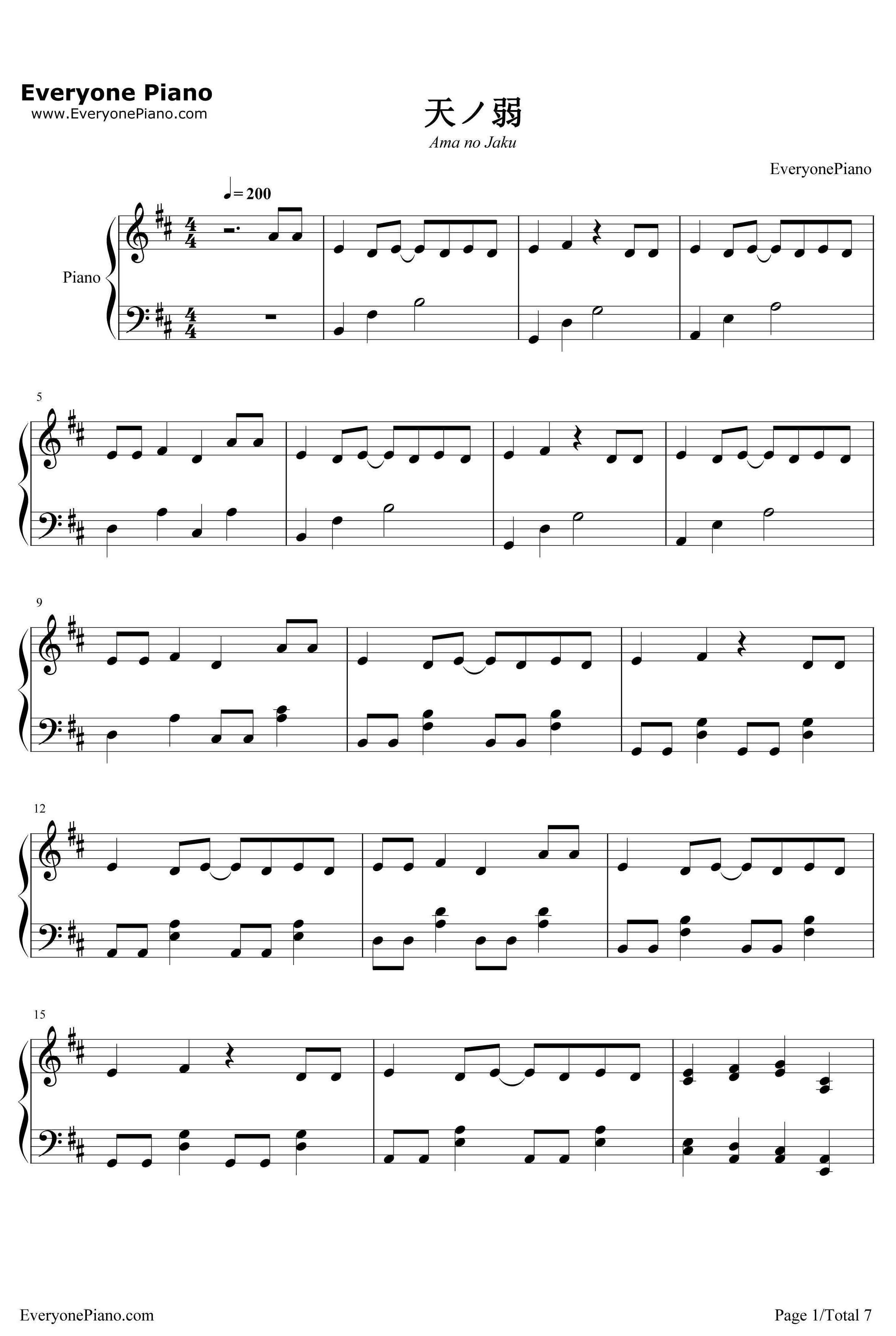 天ノ弱钢琴谱-GUMI-PianoArrange1