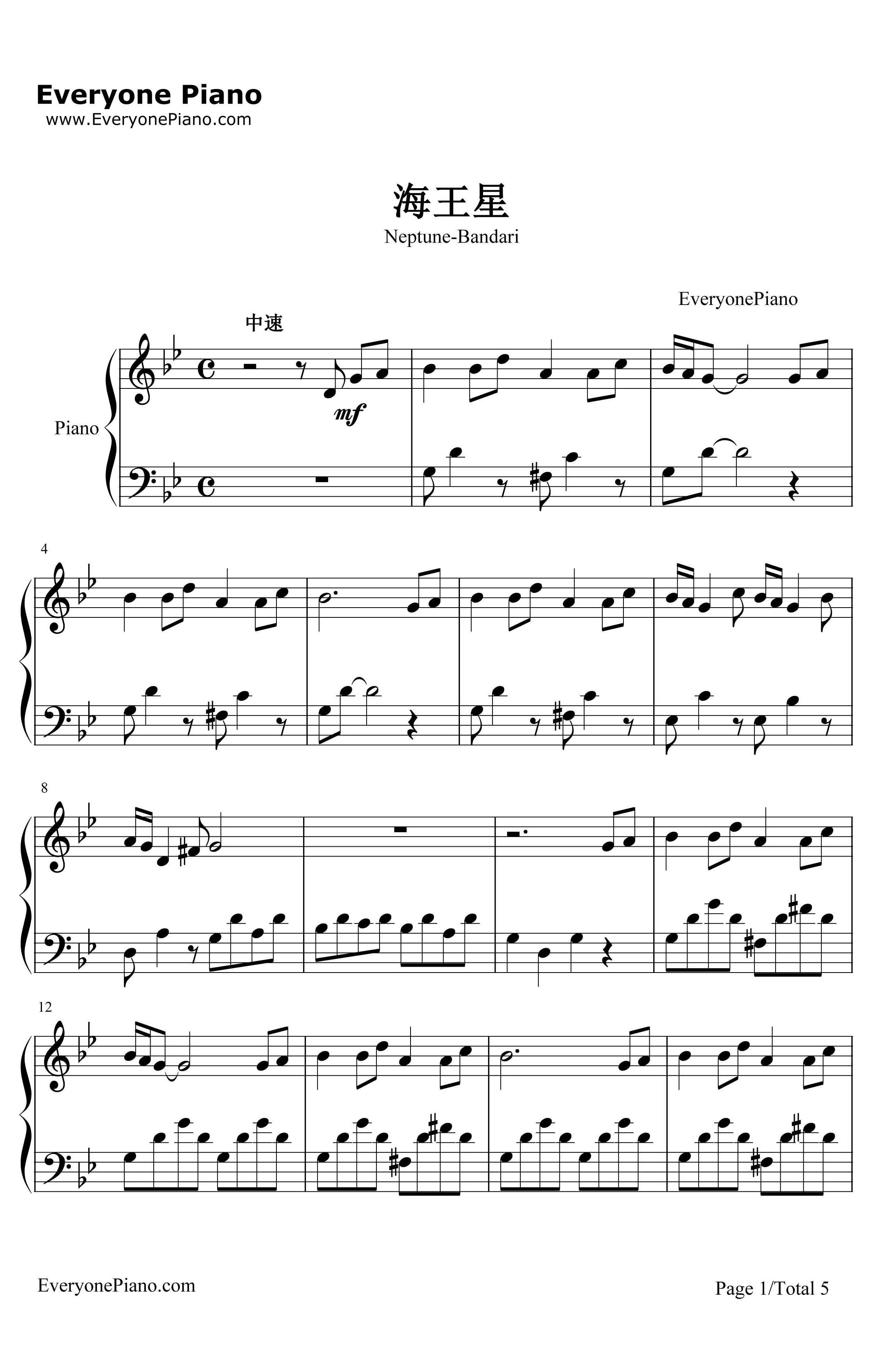 海王星钢琴谱-班得瑞-《迷雾森林》班得瑞1