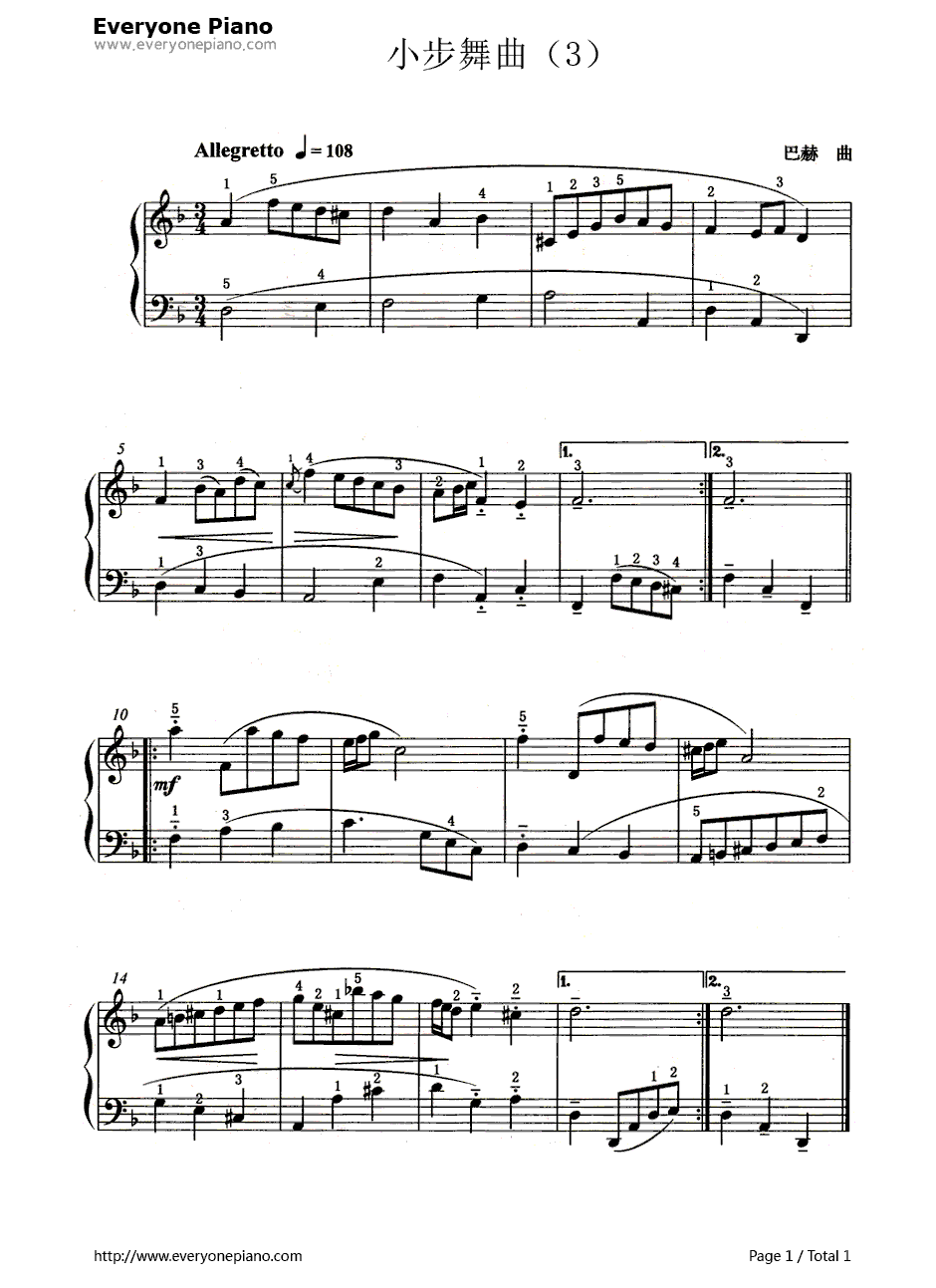 小步舞曲3（Menuet3）钢琴谱-巴赫1
