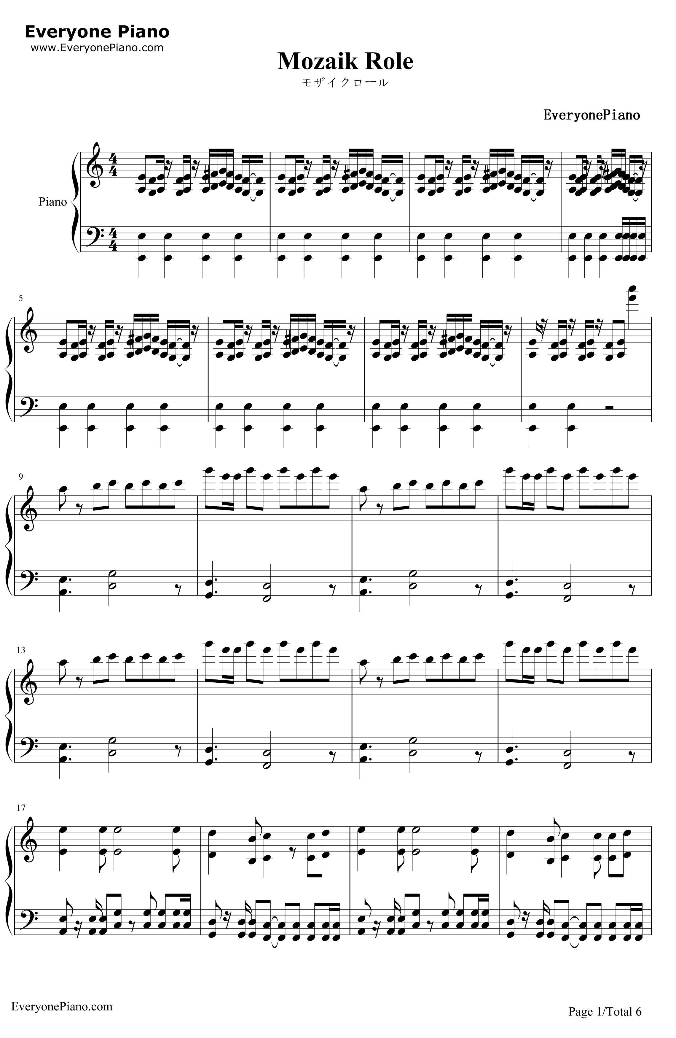 モザイクロール钢琴谱-GUMI-马赛克卷1