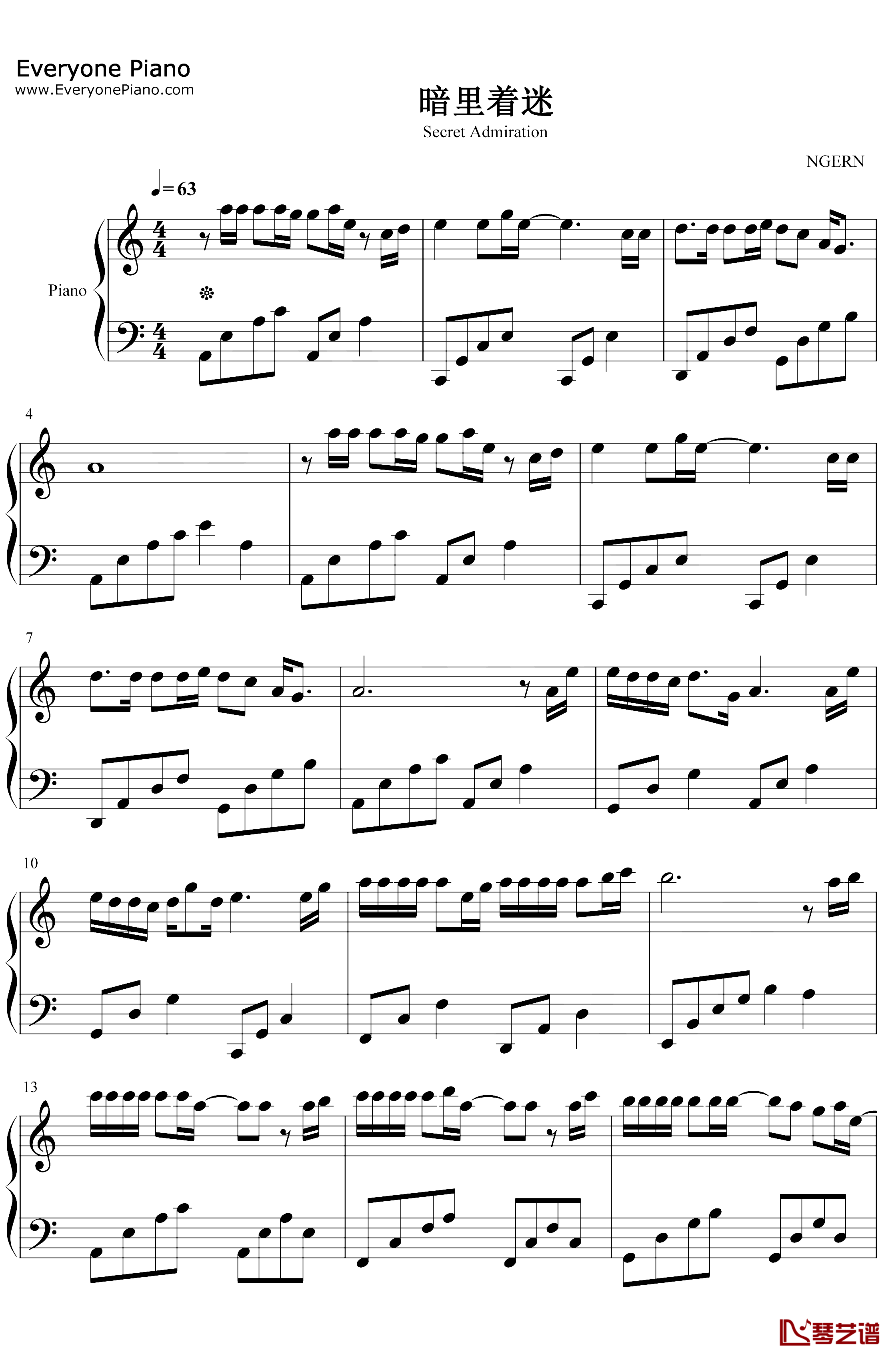 暗里着迷钢琴谱-刘德华-C调简单版-可不可不要这么样徘徊在目光内-抖音1