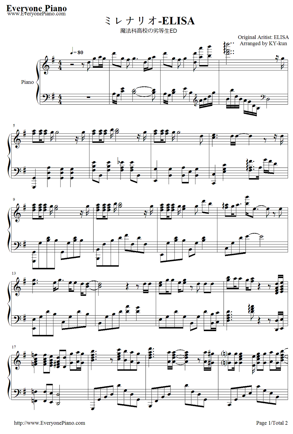 ミレナリオ钢琴谱-ELISA-魔法科高中的劣等生ED1
