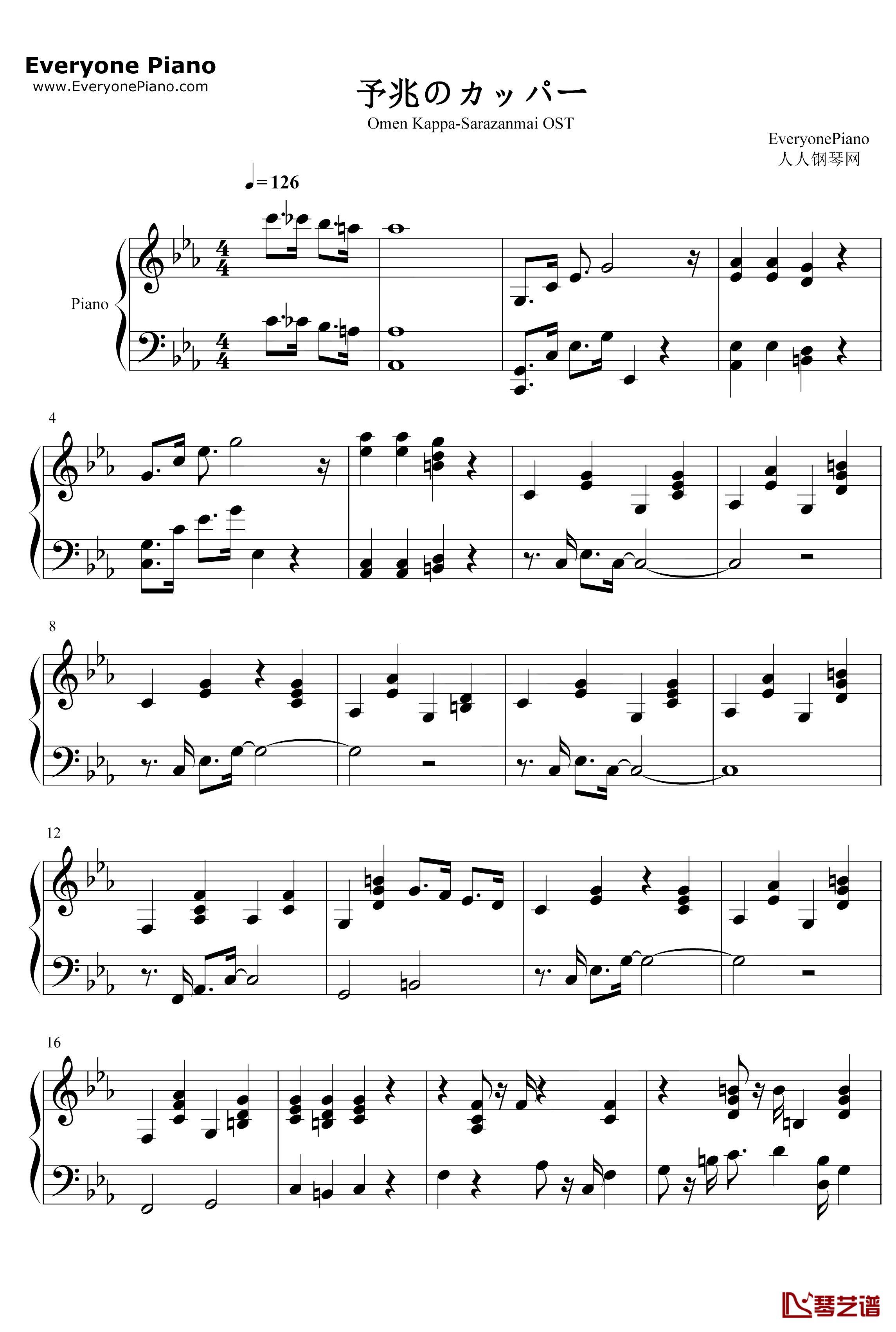 予兆のカッパー钢琴谱-桥本由香利-皿三昧OST1