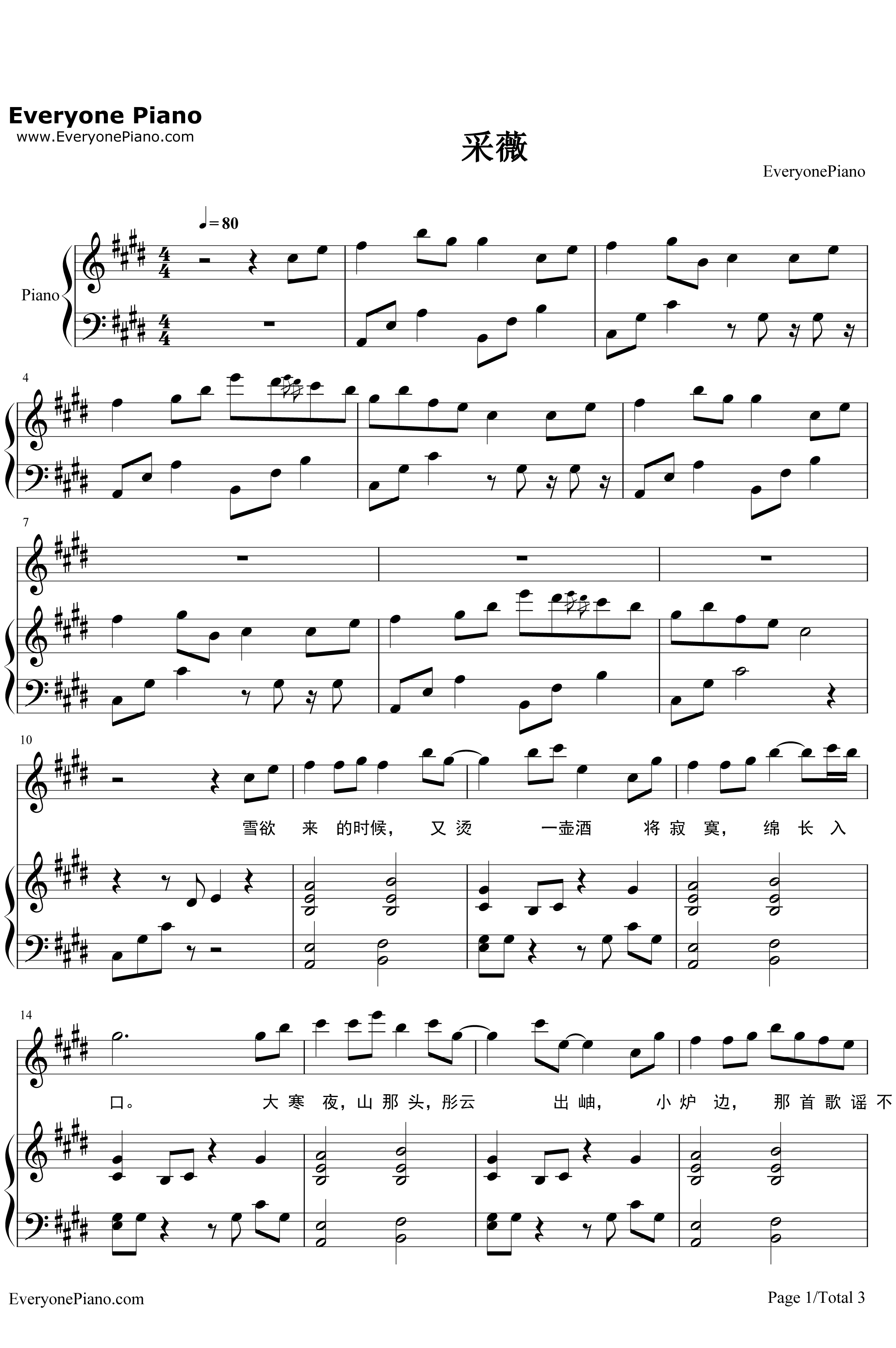 采薇钢琴谱-HITA-1