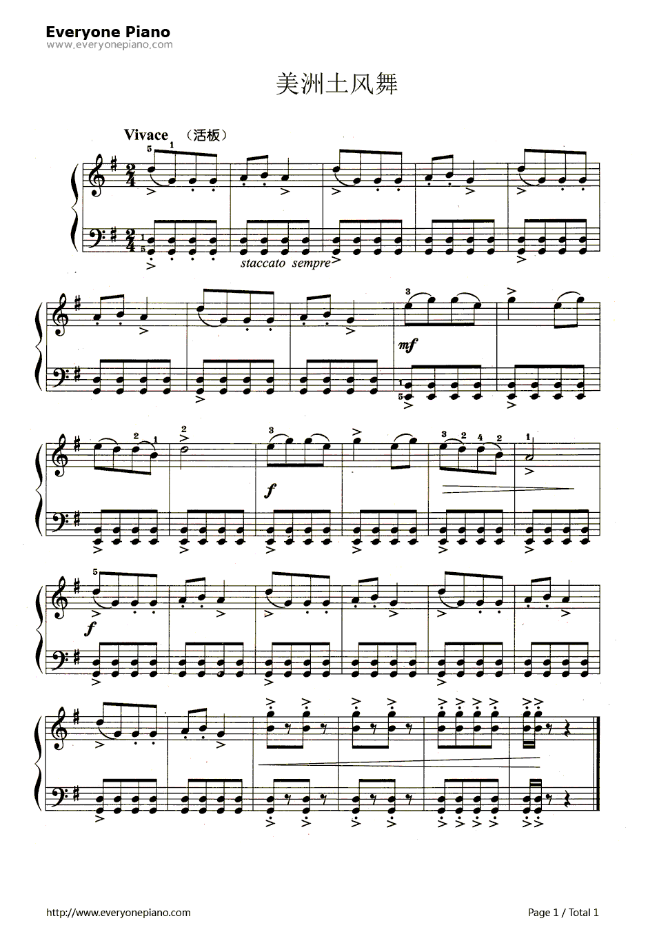 美洲土风舞钢琴谱-米罗1