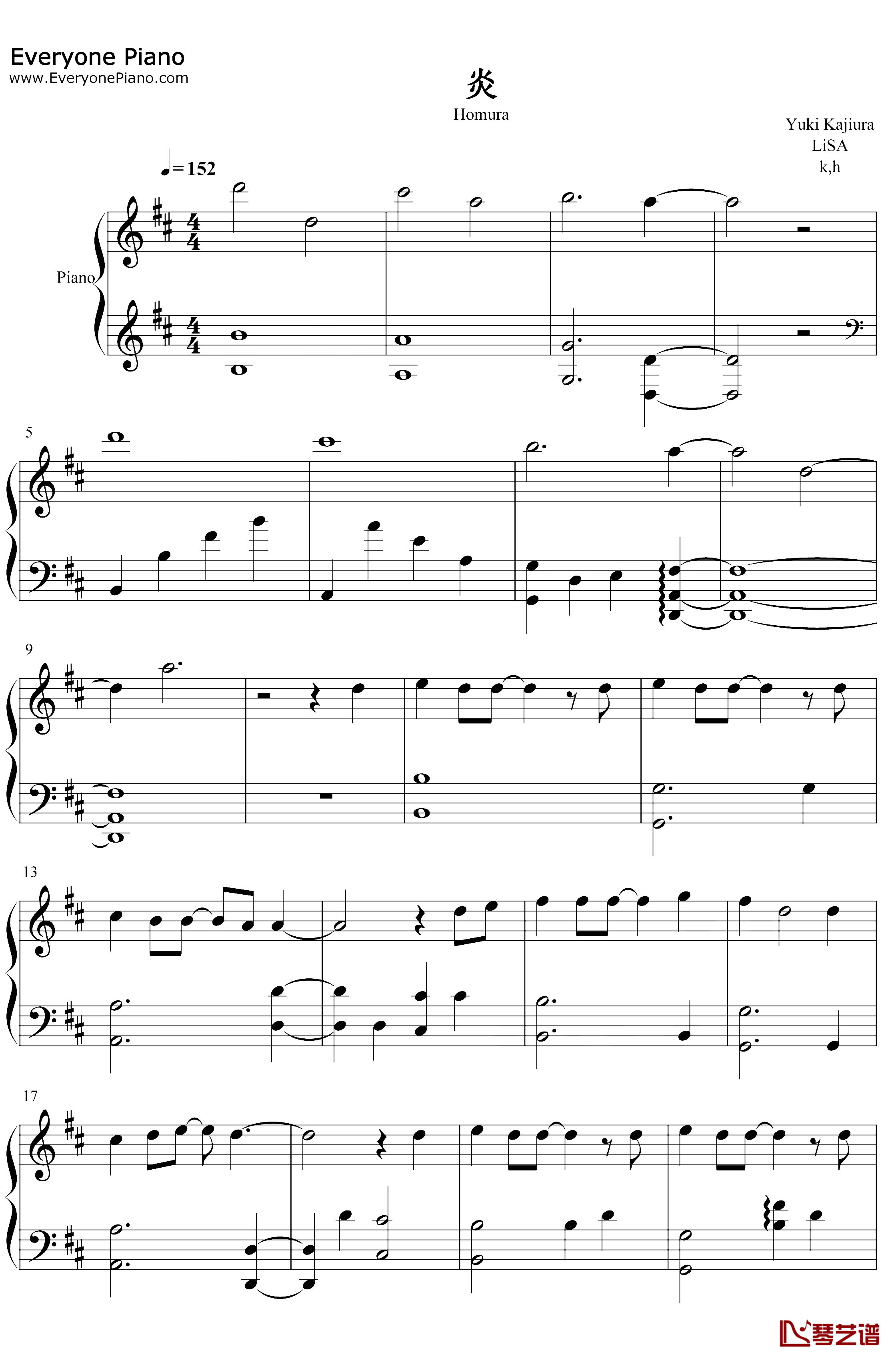 炎钢琴谱-LiSA-鬼灭之刃无限列车篇主题曲1