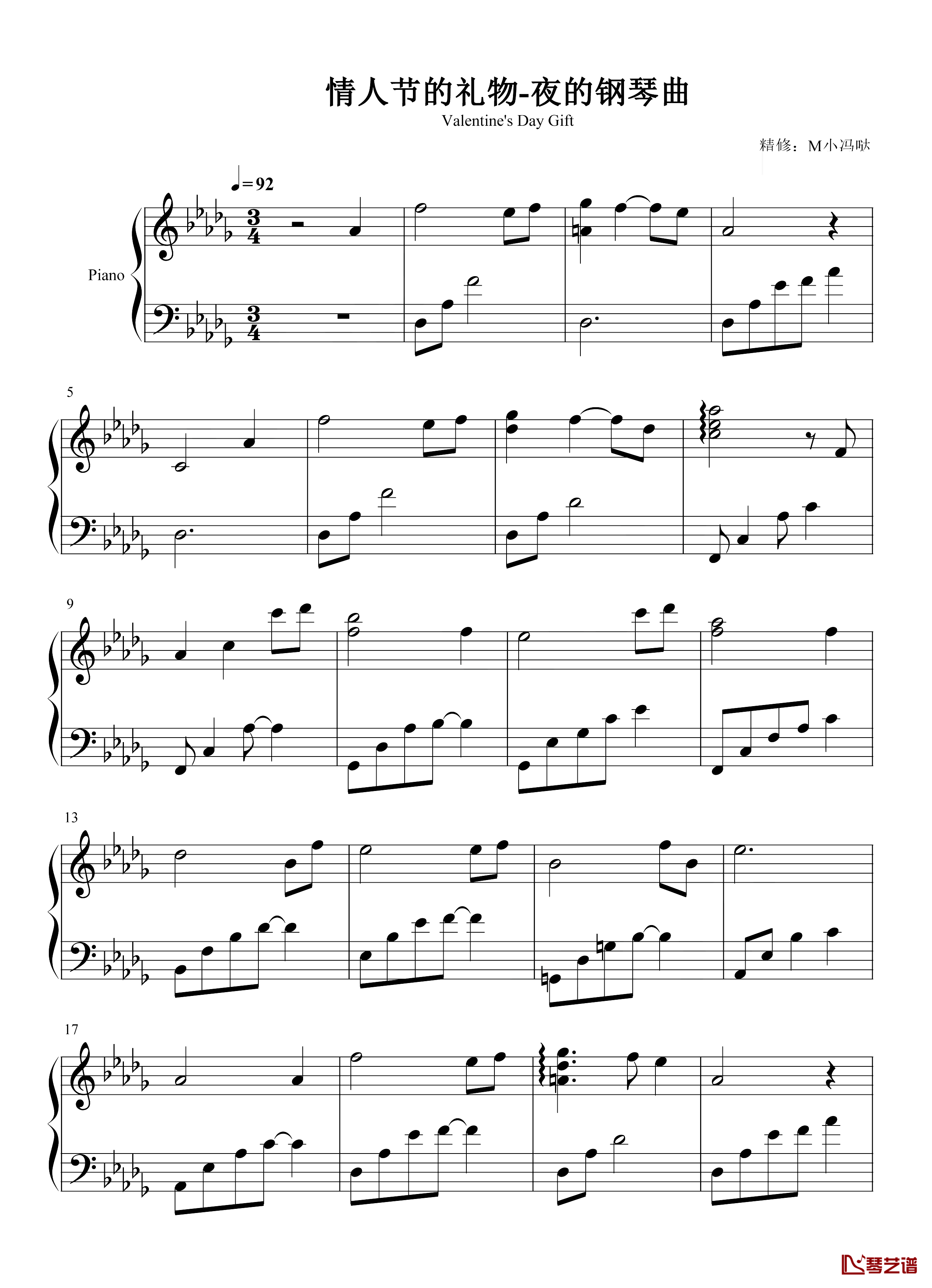 情人节的礼物钢琴谱-石进-选自《夜的钢琴曲 Ⅱ》1