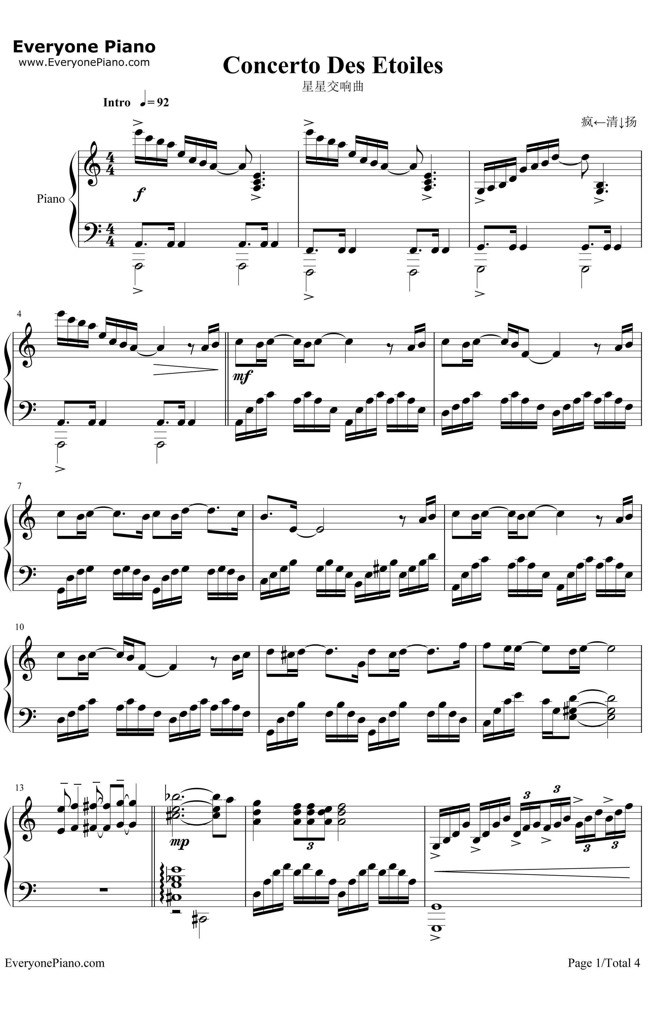 星星交响曲钢琴谱-理查德.克莱德曼1