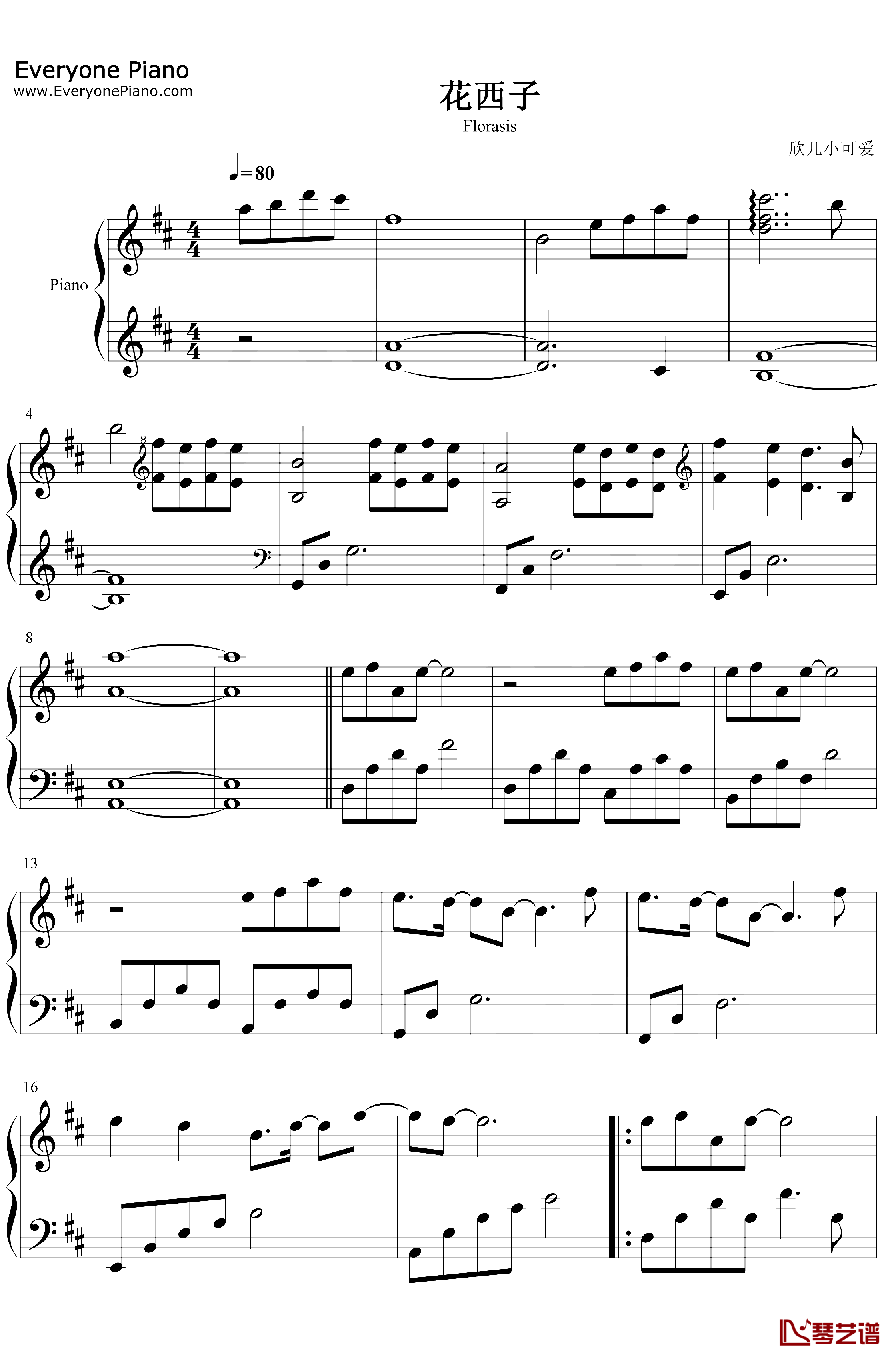 花西子钢琴谱-周深-周深1