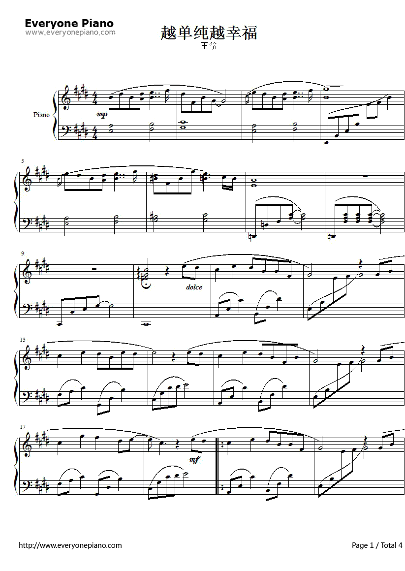 越单纯越幸福钢琴谱-王筝1