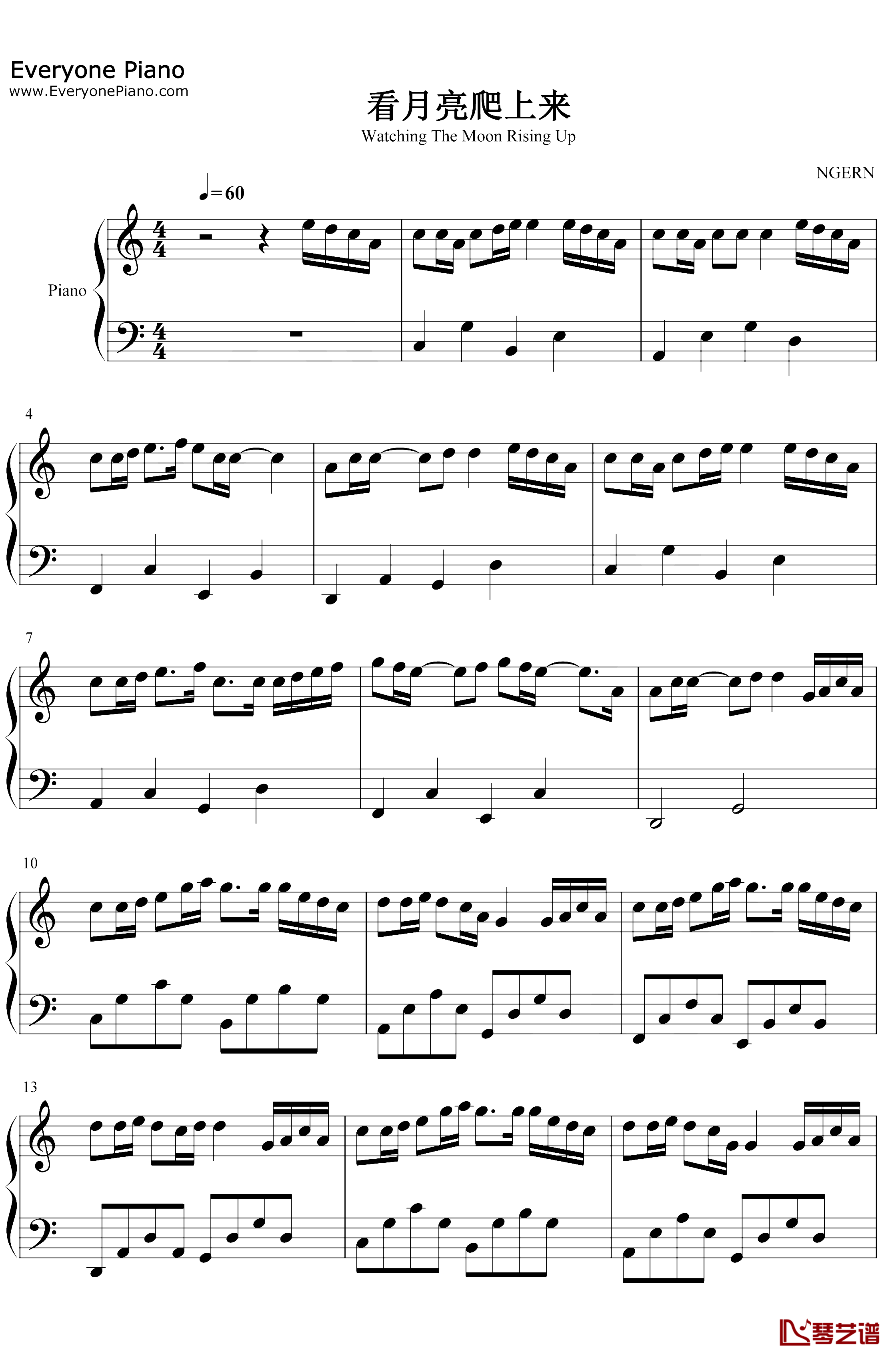 看月亮爬上来钢琴谱-张杰-C调简单版1
