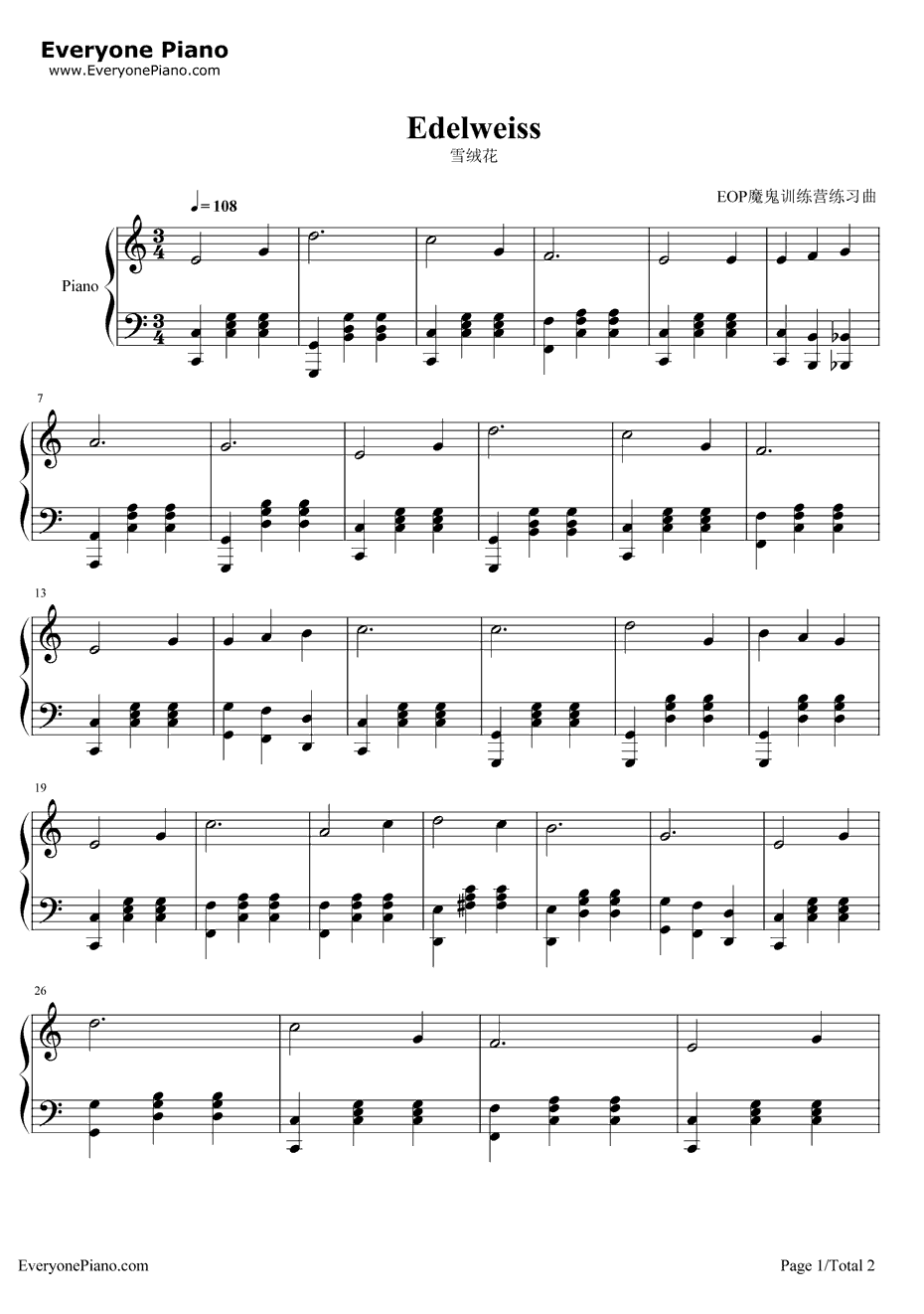 雪绒花钢琴谱-理查德·罗杰斯-Edelweiss-音乐之声插曲1
