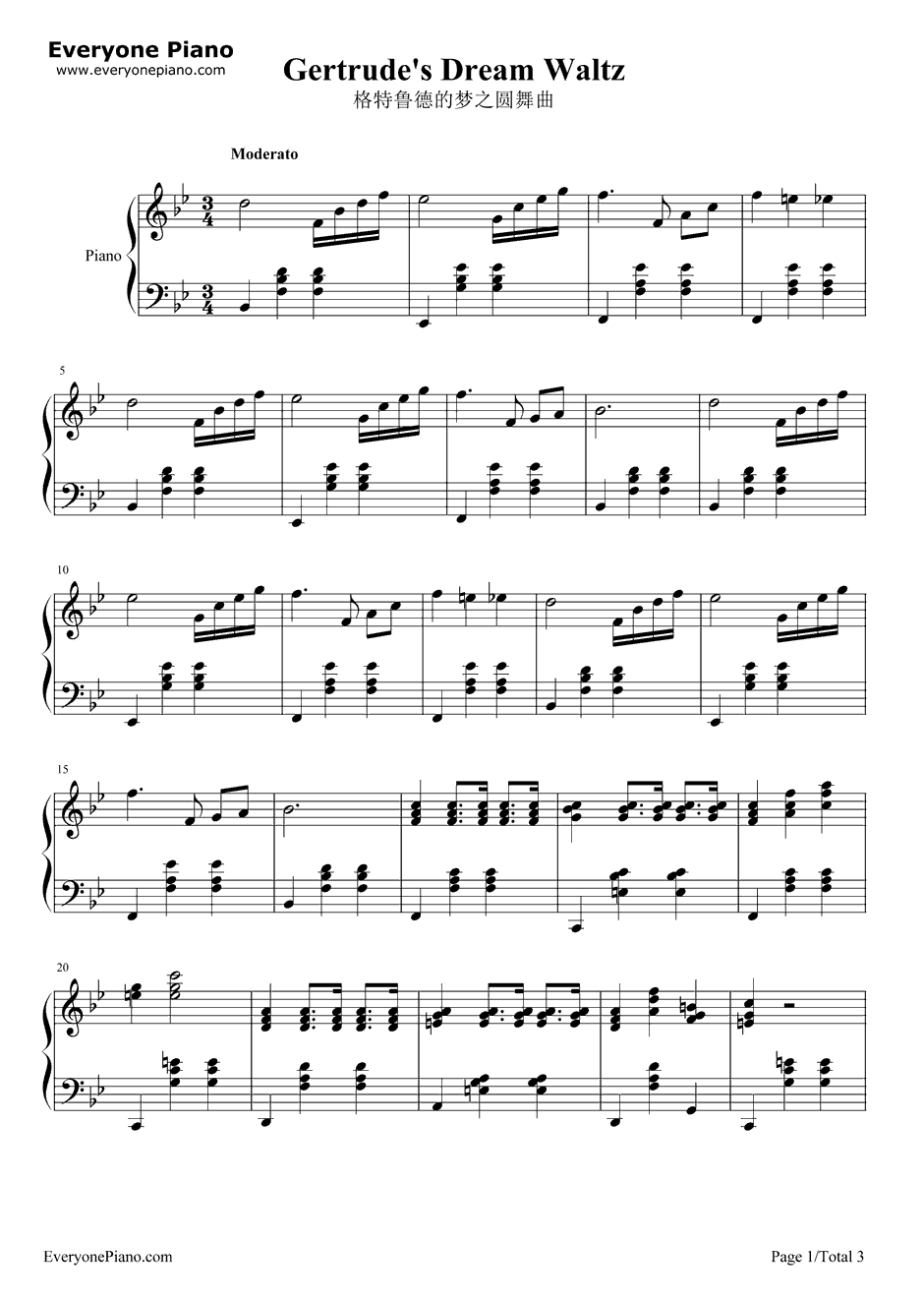 格特鲁德的梦之圆舞曲钢琴谱-贝多芬1