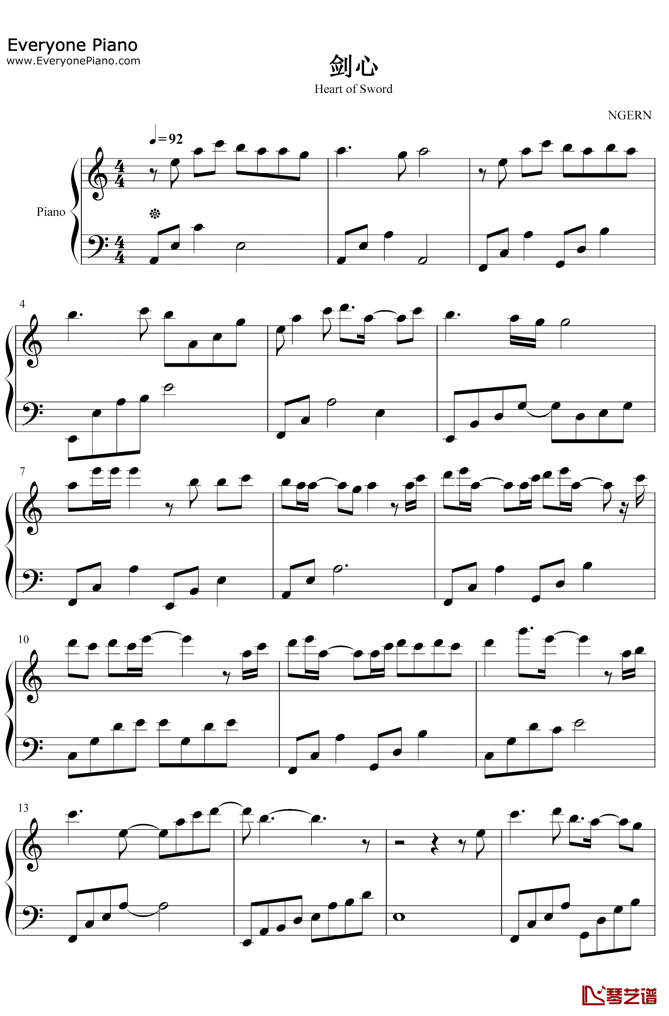 剑心钢琴谱-张杰-C调简单版1