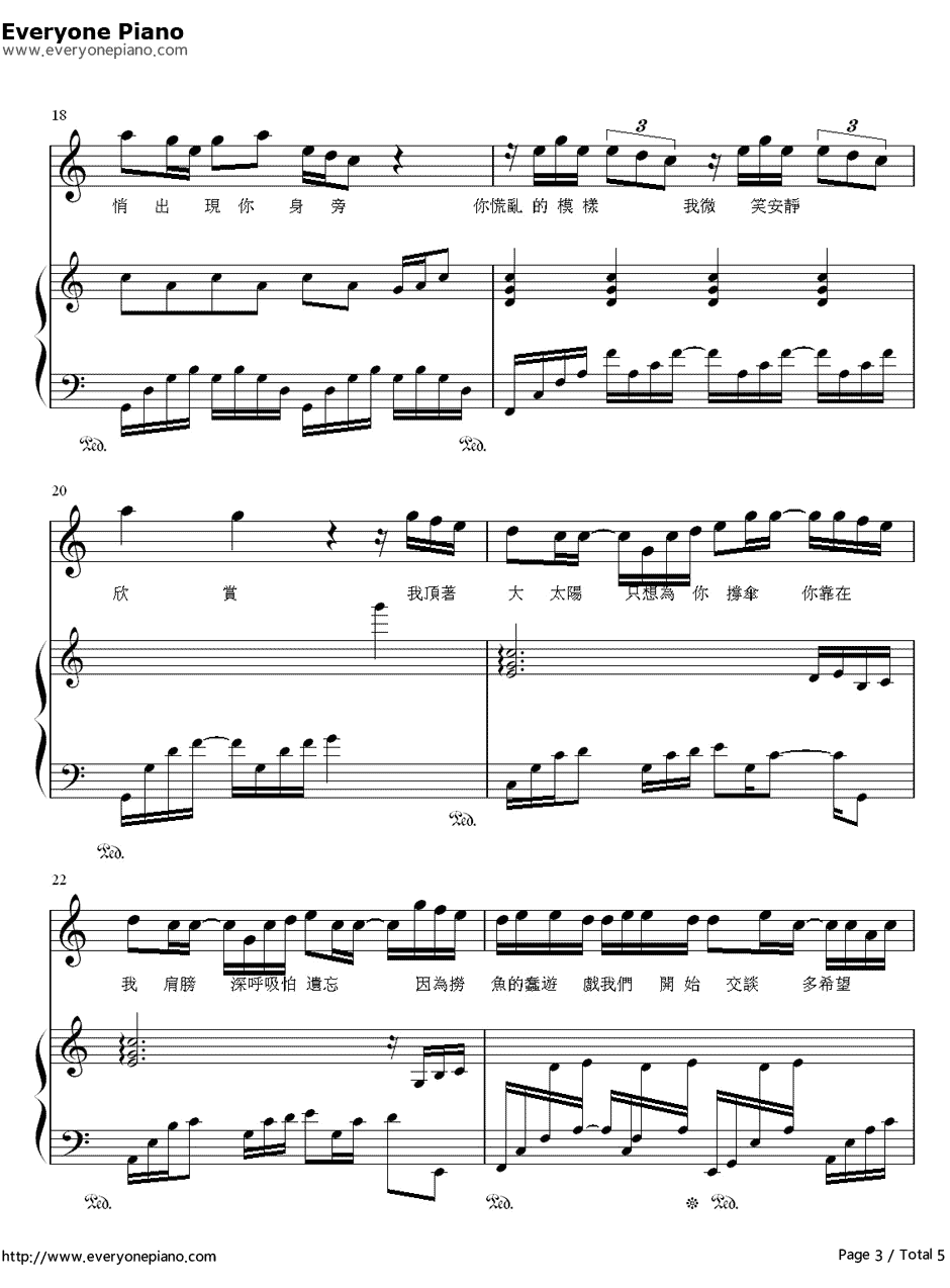 园游会钢琴谱-周杰伦-周杰伦C调简单版3
