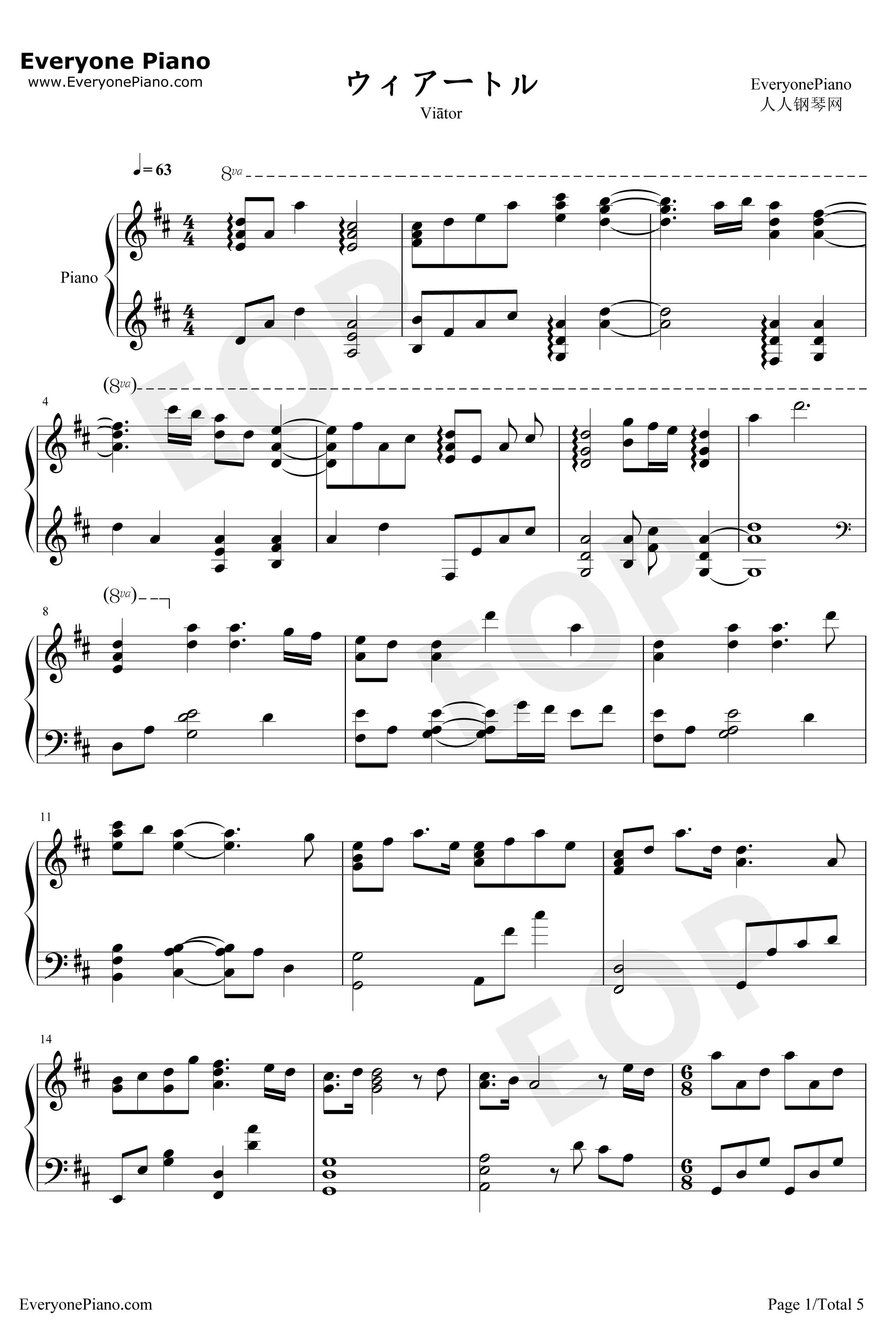 ウィアートル钢琴谱-Rionos-完美钢琴版1