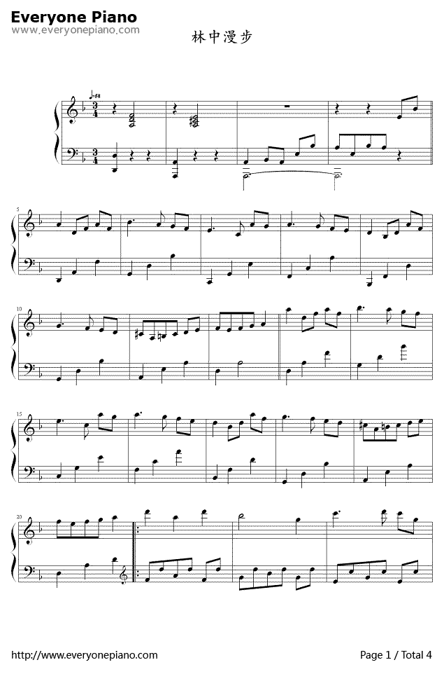 林中漫步钢琴谱-理查德·克莱德曼Richard Clayderman1